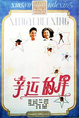 納尼亞傳奇3
