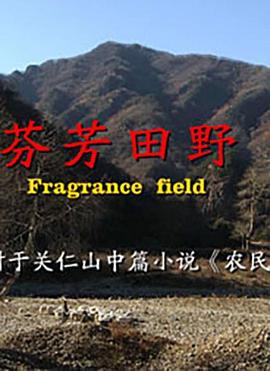 胡辣湯