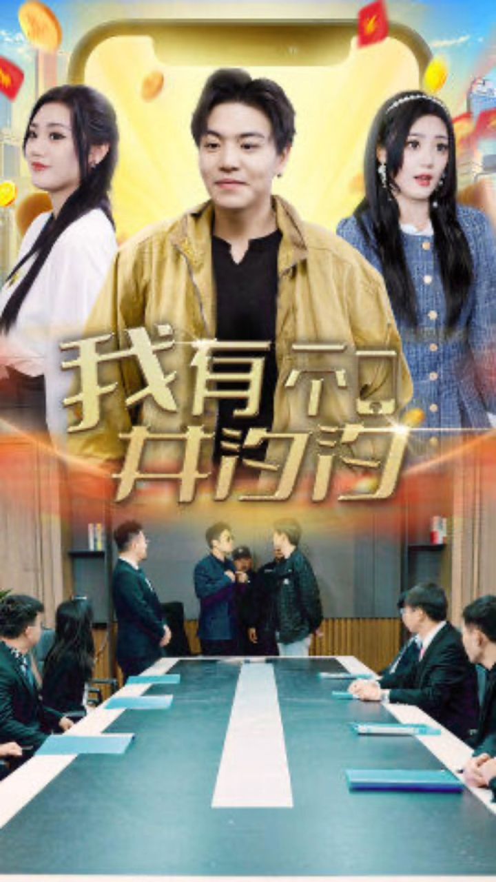 《漂亮的保姆》5韓國