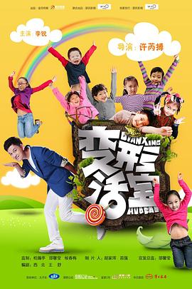 黑幫大佬365DAY