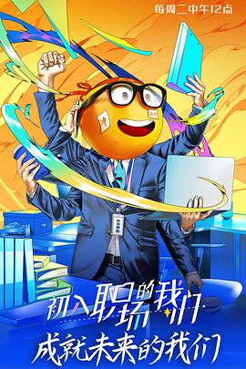 霸王新傳