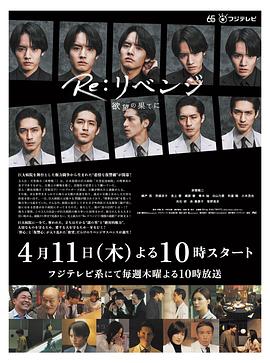 碧血劍竇智孔版