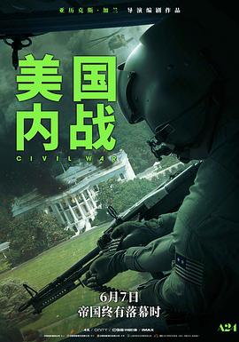 張鐵林