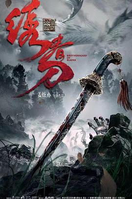 張睿快樂大本營