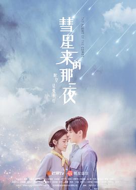 村上里沙獸交