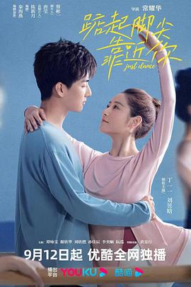 慈禧的秘密生活高清完整主演