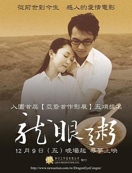 奪命神槍手