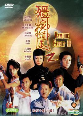 陳曉趙麗穎男左女右