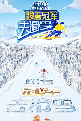 白潔讓高義別拔出來