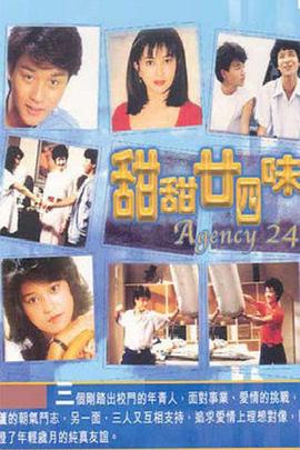 沉香如屑33集