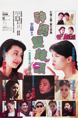 富二代