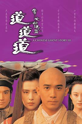 遇龍分集劇情介紹