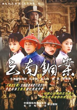 季如葵東方重樓