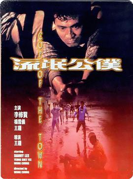 再見艷陽天
