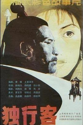 黑鷹墜落高清