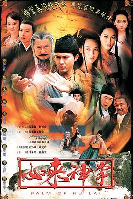 進(jìn)擊的巨人第四季第五集