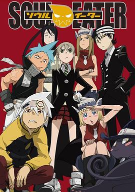 fightsong