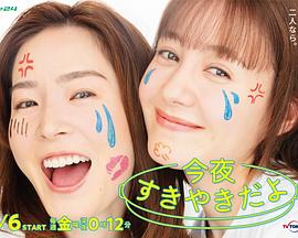 北原香菜
