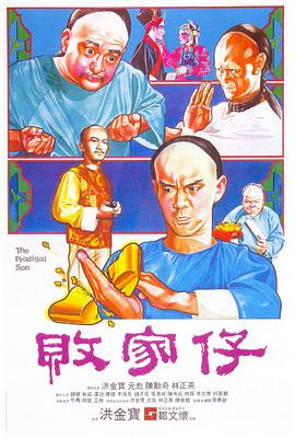銀行嬌妻1一14全文閱讀