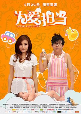 哥斯拉2014