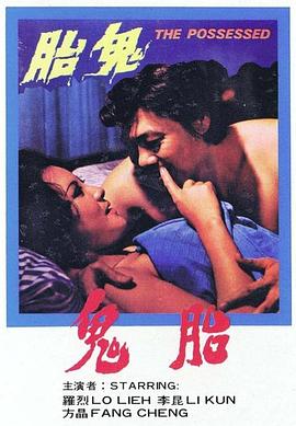 愛我就別想太多40集劇情