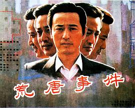 干上癮