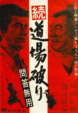 戰(zhàn)斗司書