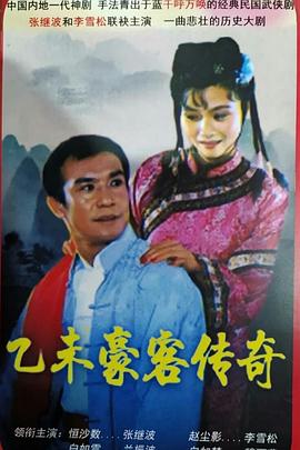 霍元甲李連杰版高清