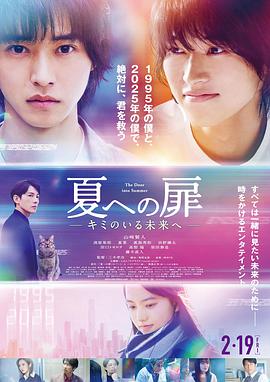 芭比之蝴蝶公主