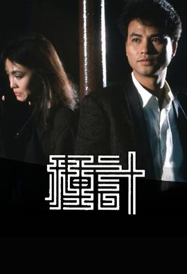 成為簡(jiǎn)奧斯汀劇情