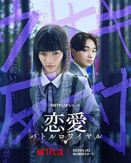 邊界營救行動