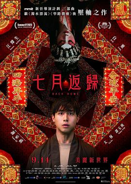 還珠格格之燕兒翩翩飛優(yōu)酷