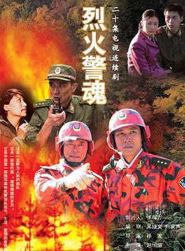 劍奴陳寶蓮