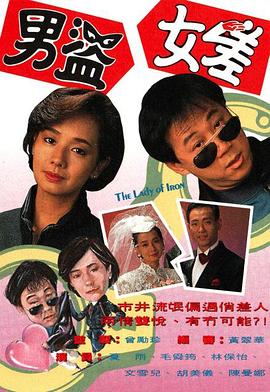賤婦吳敏