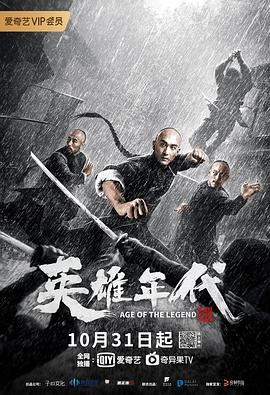 黃站