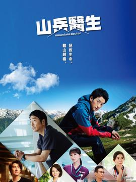 邊緣歲月
