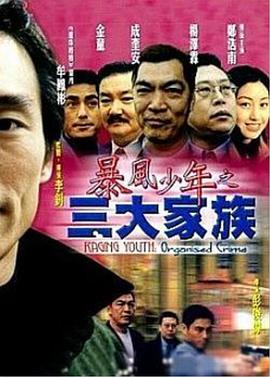 挪威的森林視頻截了一段4分鐘