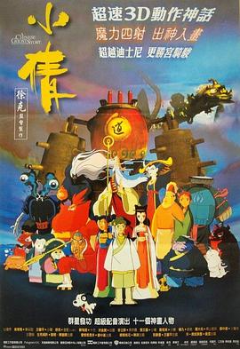 林采緹種子