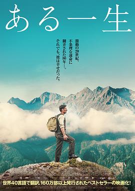 桂綸鎂戴立忍