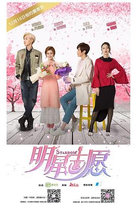 狄仁杰第2部
