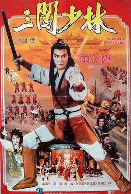 機甲獸神第1部全集