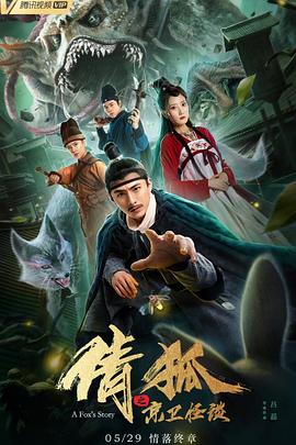 邁開(kāi)腿給我嘗嘗你的森林味道