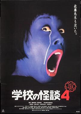 x戰(zhàn)警2