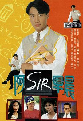 陳百祥全集國語高清