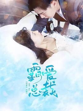 大胃王潘長(zhǎng)江
