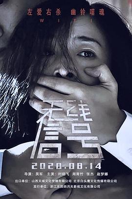 八戒八戒手機
