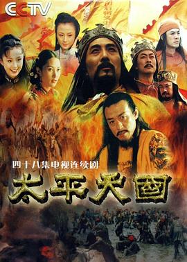 大象蕉污視頻