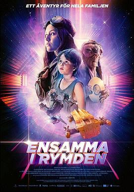 芭比之公主學校國語版