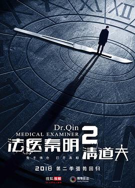 醋刑