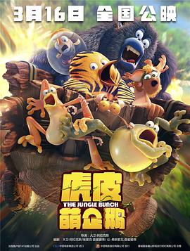 林家傻子接住仙人一指是什么